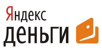 Картинка по теме - как обналичивать деньги с яндекс кошелька