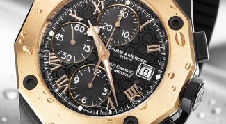 Картинка по теме - как открыть крышку на часах