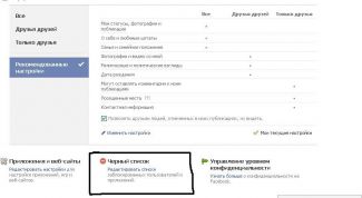 Картинка по теме - как помещать людей в чёрный список