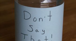 Картинка по теме - как избавиться от мата