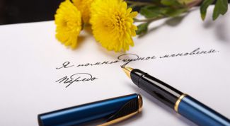 Картинка по теме - как учить стихи наизусть