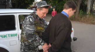 Картинка по теме - как сделать лицензию охранника