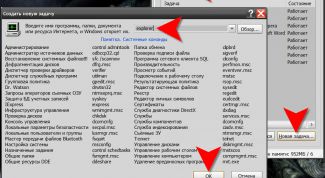 Картинка по теме - как восстановить кнопку пуск