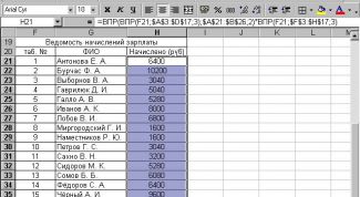 Картинка по теме - как добавить столбец