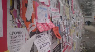 Картинка по теме - как написать грамотное объявление