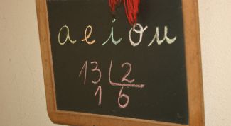 Картинка по теме - как находить область определения выражения