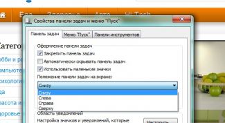 Картинка по теме - как перенести панель задач вниз