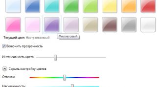 Картинка по теме - как настроить прозрачность окон