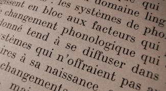 Картинка по теме - как произносить французские слова