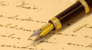 Картинка по теме - как научиться писать красивым почерком