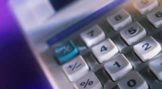 Картинка по теме - как рассчитать индекс