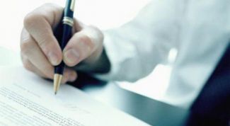 Картинка по теме - как написать меморандум