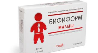 Картинка по теме - как разводить бифиформ 