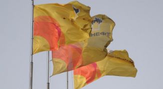 Картинка по теме - как устроиться в роснефть