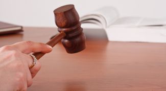 Картинка по теме - как оформить дисциплинарное взыскание