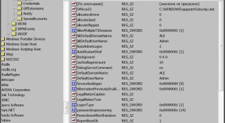Картинка по теме - как поправить реестр