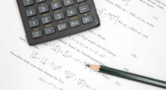 Картинка по теме - как обосновать цену