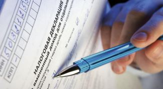 Картинка по теме - как заполнить налоговую декларацию по вмененному доходу