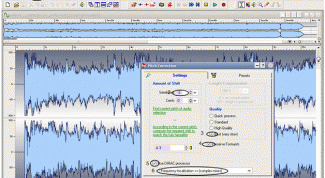 Картинка по теме - как повысить тональность