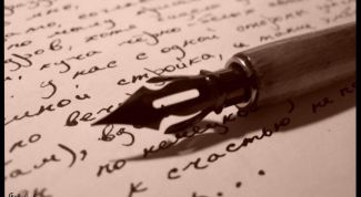 Картинка по теме - как заполнить заявление на имущественный вычет