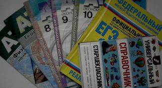 Картинка по теме - как подготовиться к егэ по географии