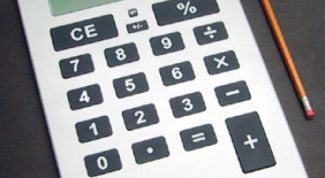 Картинка по теме - как начислить заработную плату в январе