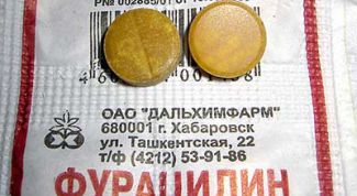 Картинка по теме - как разбавлять фурацилин