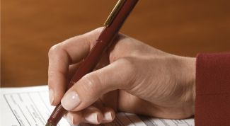 Картинка по теме - как составить претензию в страховую компанию