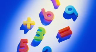 Картинка по теме - как умножать большие числа