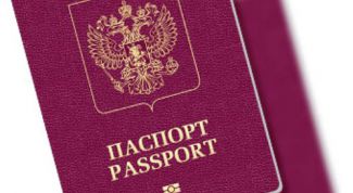 Картинка по теме - как заполнить заявление о выдаче загранпаспорта