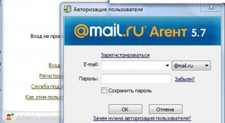 Картинка по теме - как видеть невидимых в агенте