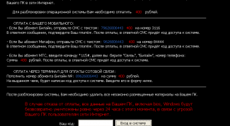 Картинка по теме - как получить код баннера