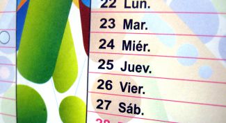 Картинка по теме - как напечатать календарь