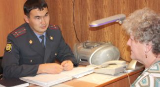 Картинка по теме - как написать заявление в полицию об угрозе