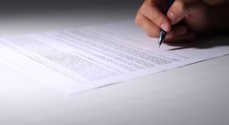 Картинка по теме - как написать возражение на исковое заявление