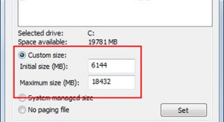 Картинка по теме - как расширить виртуальную память