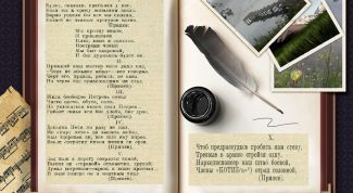 Картинка по теме - как относиться к поэзии