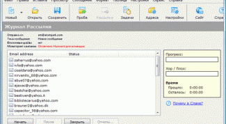 Картинка по теме - как отправить несколько сообщений сразу