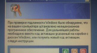 Картинка по теме - как отключить проверку подлиности