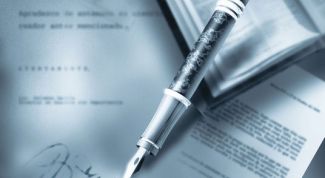 Картинка по теме - как оформить договор ренты