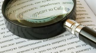 Картинка по теме - как найти человека по фамилии в санкт-петербурге