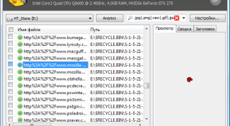 Картинка по теме - как восстановить информацию после форматирования
