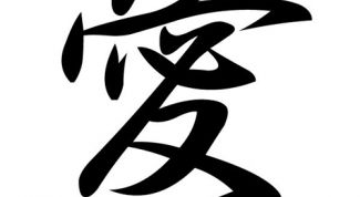 Картинка по теме - как установить поддержку иероглифов