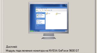 Картинка по теме - как увеличить разрешение монитора
