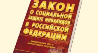 Картинка по теме - как оформить льготы инвалидам