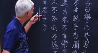 Картинка по теме - как перевести с китайского на русский