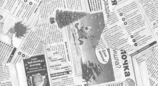 Картинка по теме - как написать объявление в газету