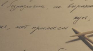 Картинка по теме - как провести анализ текста