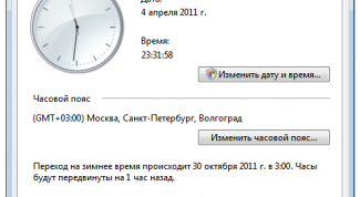 Картинка по теме - как изменить системное время