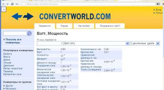 Картинка по теме - как перевести ватты